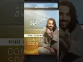 Download Lagu Something big is coming تفتكروا الألبوم الجديد هيكون إيه؟ كل أغنية بتحكي حكاية مختلفة #قطر_الحياة