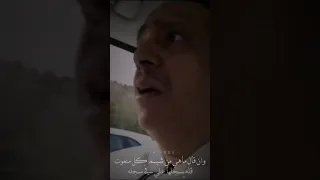 محمد بن الذيب   ويلي على فروت شمالي ونبوت دندنها