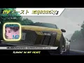 Download Lagu 『MFゴースト  Eurobeat』Rainin' in my heart Melissa white \u0026 Ace