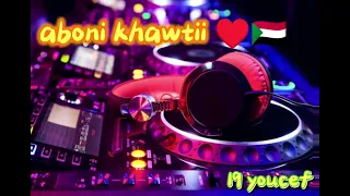 راي ريميكس جديد 2023 Rai Remix Cheb Youcef في عشقك راني زادم 