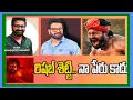 Download Lagu రిషబ్ శెట్టి పేరు మార్చుకున్నకే నేషనల్ అవార్డు విన్నర్ అయ్యాడు తెలుసా..?M BSR#new#viralvideo#katara