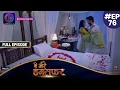 Download Lagu Aye Mere Humsafar | Full Episode 76 | ऐ मेरे हमसफर | Dangal TV