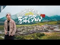 Download Lagu Journey through Northern Xinjiang, the vastest region of China, mountains \u0026 deserts | VLOG