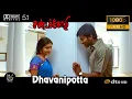 Download Lagu Dhavanipotta Deepavali Sandakozhi Video Song 1080P Ultra HD 5 1 Dolby Atmos Dts Audio
