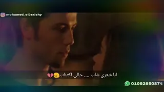 انا مستنى بس اشاره واستناك دندنها