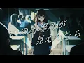 Unveil (feat. Nenne) - *Luna