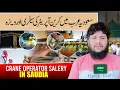 Crane operator salary in saudi arabia Crane Operator Visa for Saudi Arabia