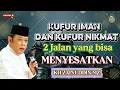 Download Lagu KUFUR IMAN DAN KUFUR NIKMAT 2 JALAN YANG MENYESATKAN || KH.ZAINUDDIN MZ