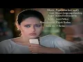 pehle pyar ka gum lyrics song from (Papa kehte hai -1996) , Kavita Krishnamurthy_