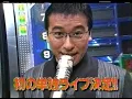 KAT-TUN - Feel your breeze