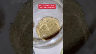 التخلص من رائحة المهبل الكريهة خليه متل الورد وصفة كتير تهبل لا تنسونا من دعواتكم 