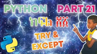 Try Except Python Lesson 21