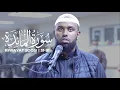 Lagu Surah al-Maidah Riwayat Soosi | Jamal AbdiNasir  Taraweeh 2021 HD | Masjid al-Humera برواية السوسي