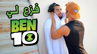 لا تفوتكم أقوى فزعة حمزة حافظ 