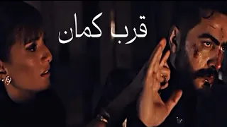 فيديو كليب قرب كمان  تامر حسني   فيلم الفلوس     دندنها