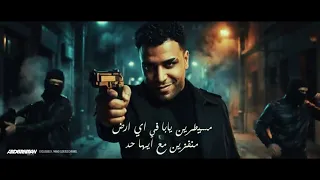 كليب  تبدا الحكايه بين شقايق  اسلام كبونجا الدبابه     دندنها