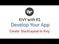 How to create StackLayout in Kivy Kivy with KS App Development using Python Kivy