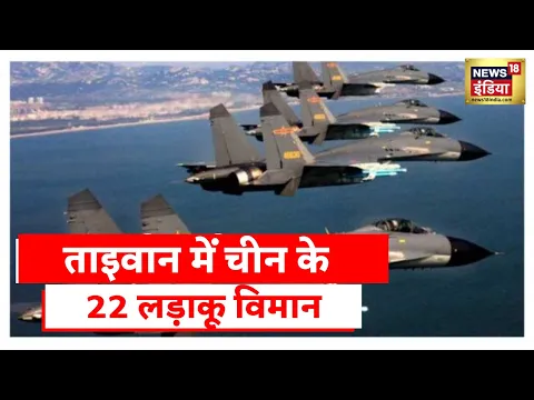 Taiwan China Conflict Taiwan 48 Deadline Taiwan China
