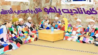 راااااائع كلما ناديت ياهو قال ياعبدي انا الله 