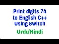 Print digit in English using switch statement C Jawad Aslam