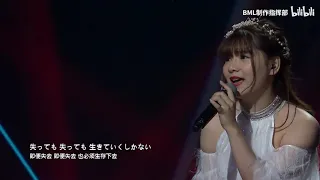 nami nakagawa original featured artist kamado tanjiro no uta live
