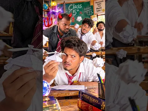 Bachho ke परिवार ko Bulwaya Teacher ne Fir kya Hua😨😆|| WATCH TILL END || #shorts #school