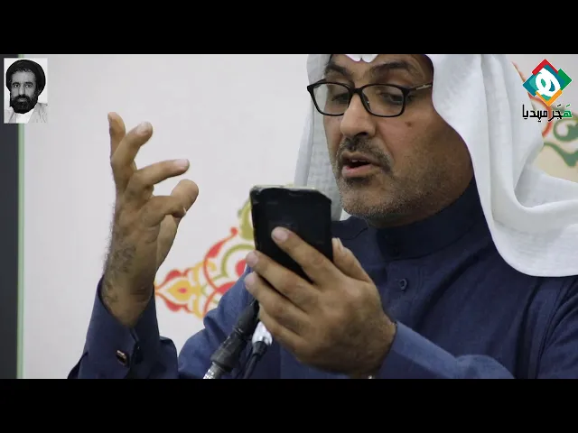 ⁣الشاعر الأستاذ قصي المؤمن | الحفل التأبيني لأربعين الفقيد سماحة العلامة السيد عدنان ياسين السلمان