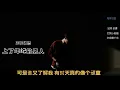 上了年纪的男人大壮 [ 動態歌詞 ] 一小時循環 ♫ 上了年纪的男人 不得不有的稳重 可是谁又了解我 ♫ 抖音爆紅 2020排行榜