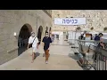 The Wailing Wall is ready for the most important prayer in Judaism due to Coronavirus COVID-19 rules