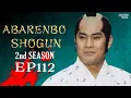 Download Lagu The Yoshimune Chronicle: Abarenbo Shogun II Full Episode 112 | SAMURAI VS NINJA | English Sub