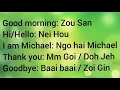I Can Speak Cantonese Lesson 1 Basic Greetings