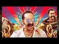 Sushin Shyam, Dabzee - Illuminati ( Lyrics )