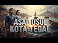Lagu ASAL USUL KOTA TEGAL | KISAH KI GEDE SEBAYU, LAHIRNYA TANAH MAKMUR PESISIR JAWA | CERITA RAKYAT JAWA