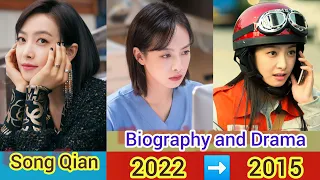 Download Song Qian (Victoria Song) 宋茜 | Biography and Drama | Beloved Life (2022) MP3