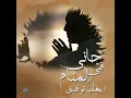 Gany Fil Manam