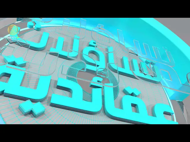 ⁣تساؤلات عقائدية (ابتلاءات الأنبياء ـ قصة النبي أيوب) حلقة (8)