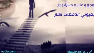 يا بيي غناء حسن علامة 