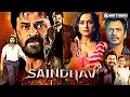 Download Lagu Saindhav Full Hindi Dubbed Action Movie | 2025 Venkatesh New Movies | Nawazuddin Siddiqui, Arya