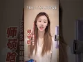 Download Lagu 师硕晗 #3 纯分享AaaaaJen精选好歌声 #Secret