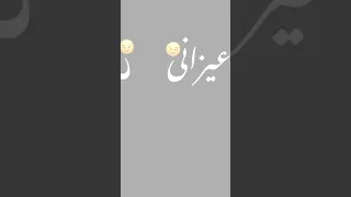 حاله واتس حوريه كنت وحشها كريم كرستيانو عشري صاحب صاحبه      دندنها