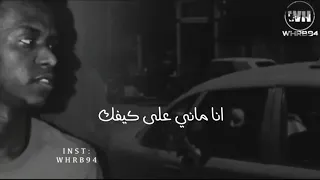 تزعلني احمد عياش 