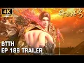 Lagu 🔥BTTH EP 186 Trailer 萧炎新斗技亮相！萧炎吸收海心焰，五色异火再进化！