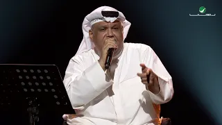                                 نبيل شعيل     عالم احبابي   حفل جدة      دندنها