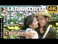 Download Lagu Lajjavathiye 4K Video Song | 4 Students Video Songs | Bharath | Gopika | Jassie Gift | Track Musics
