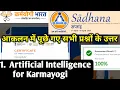 Artificial intelligence for karmayogi question answer Sadhna Saptah IGot Karmayogi Course 1