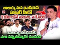 Lagu బాలయ్య మన ఇండియన్ సూపర్ హీరో...| Producer Dil Raju About Bala Krishna | Dial News