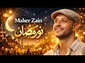 Lagu Maher Zain — Ramadan Light | نور رمضان (Official music video)