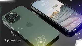 نغمات رنين للموبايل احلى رنات الهاتف 2024 اجمل نغمة رنين هاتف 2023 اجمل موسيقى حزينة  نغمات رنين للموبايل احلى رنات الهاتف 2024 اجمل نغمة رنين هاتف 2023 اجمل موسيقى حزينة