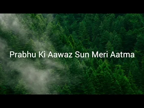 Latest Bhajan Lyrics