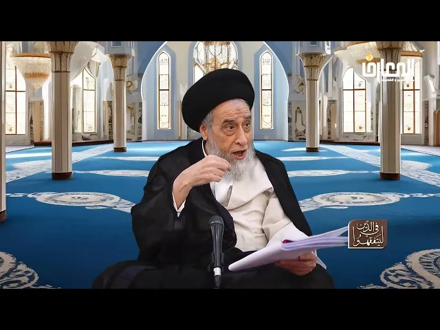 ⁣روايات صحاح عن أهل البيت-عليهم السلام-في استحباب تناول العشاء لمن اكتهل - السيد صباح شبر 